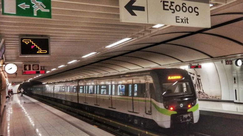 Επανέρχονται από αύριο τα ενιαία δρομολόγια του Μετρό από και προς το Αεροδρόμιο – Mετά τις έντονες διαμαρτυρίες